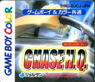 タイトーメモリアル チェイスH.Q.