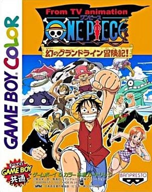 From TV animation ONE PIECE 幻のグランドライン冒険記!