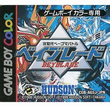 ベイブレード 次世代ベーゴマバトル