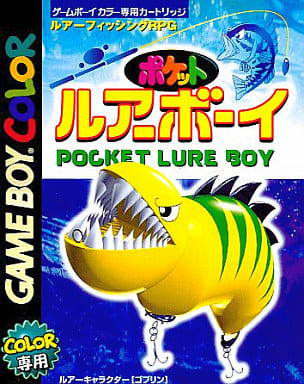 ポケットルアーボーイ