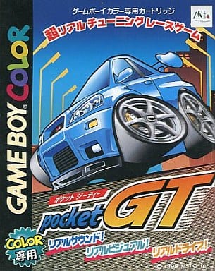 ポケットGT