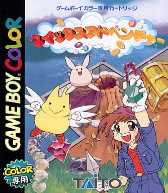 クイックスアドベンチャー