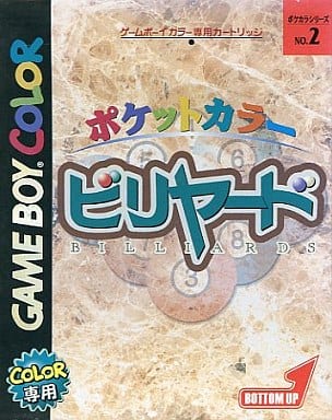 ポケットカラー ビリヤード