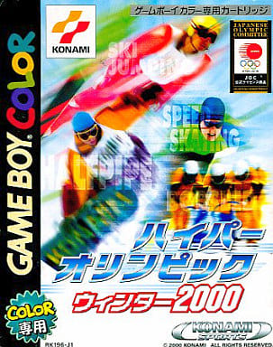 ハイパーオリンピック ウィンター2000