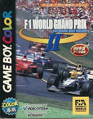 F1ワールドグランプリII for ゲームボーイカラー