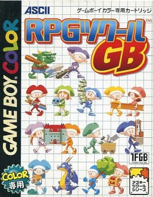 RPGツクールGB