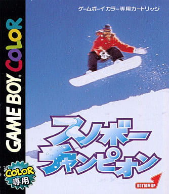 スノボーチャンピオン