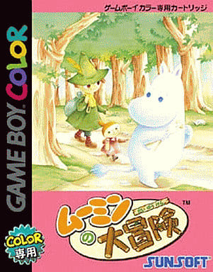 ムーミンの大冒険