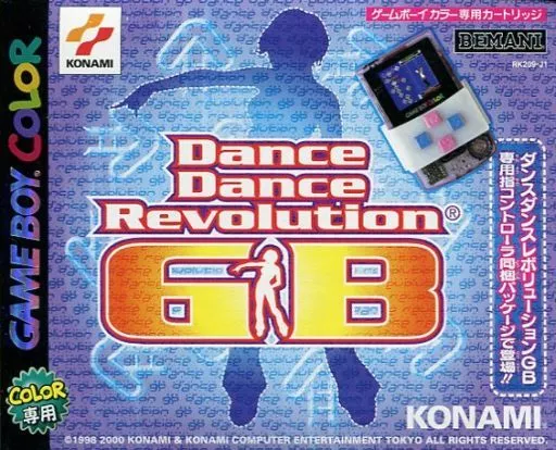 ダンスダンスレボリューションGB