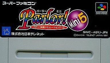Parlor!Mini5 パチンコ実機シミュレーションゲーム