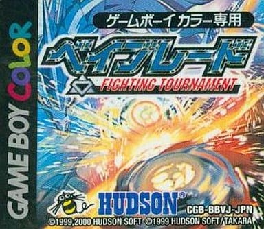 ベイブレード FIGHTING TOURNAMENT