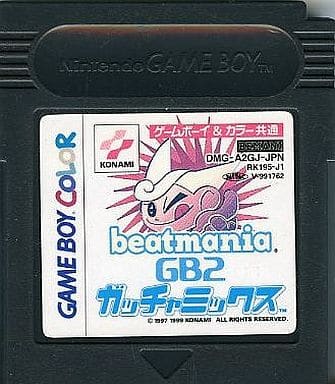 ビートマニアGB ガッチャミックス2