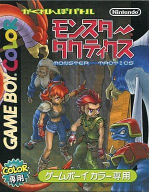 モンスタータクティクス