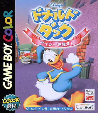 ドナルドダック デイジーを救え!