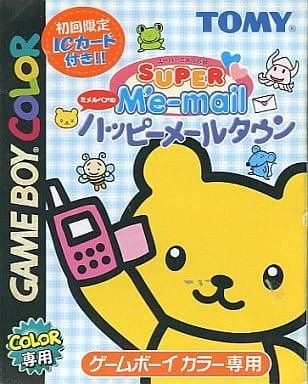 スーパーミメルGB ミメルベアのハッピーメールタウン