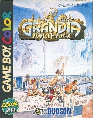 グランディア パラレルトリッパーズ