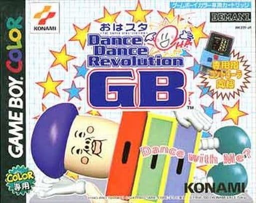 おはスタ ダンスダンスレボリューションGB