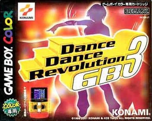 ダンスダンスレボリューションGB3