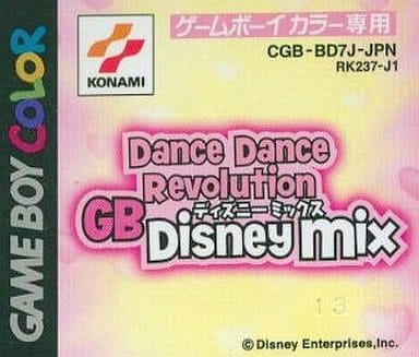 ダンスダンスレボリューションGB ディズニーミックス