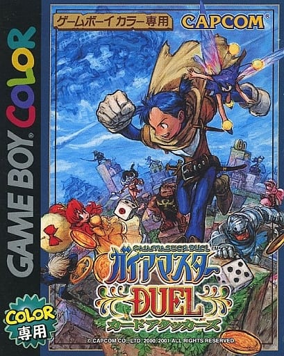 ガイアマスターDUEL カードアタッカーズ