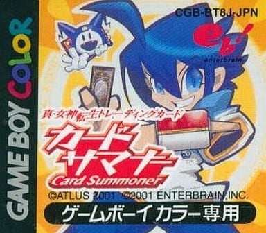 真・女神転生トレーディングカード カードサマナー