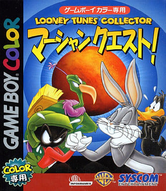 ルーニー・テューンズコレクター マーシャンクエスト!