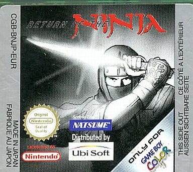 Return of the Ninja