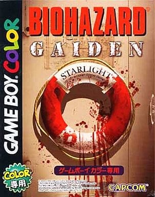 BIOHAZARD GAIDEN