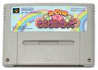 カービィのきらきらきっず