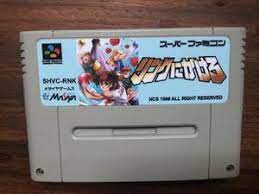 リングにかけろ