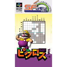 ピクロスNP Vol.7