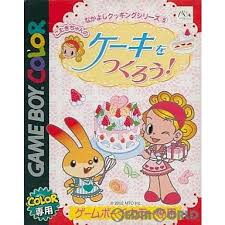 なかよしクッキングシリーズ5 こむぎちゃんのケーキをつくろう!