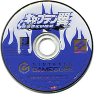 キャプテン翼 ～黄金世代の挑戦～