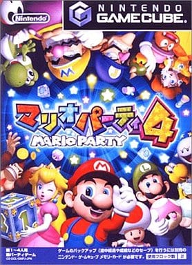 マリオパーティ4