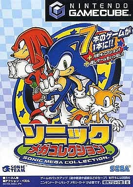 ソニック メガコレクション