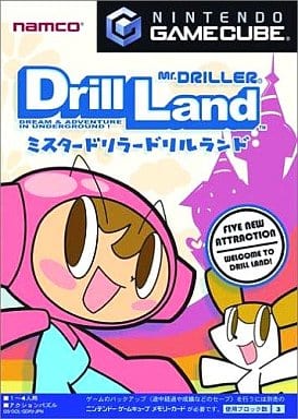 ミスタードリラー ドリルランド