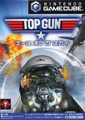 トップガン エースオブザスカイ