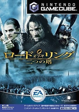 ロード・オブ・ザ・リング 二つの塔