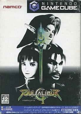 ソウルキャリバーII