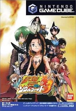 シャーマンキング ソウルファイト