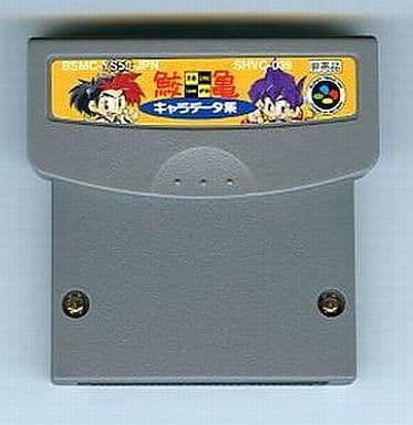 スーパーファミコン ソフト 所有ゲームリスト スーパーファミコン