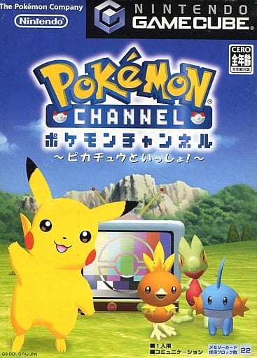 ポケモンチャンネル ～ピカチュウといっしょ!～