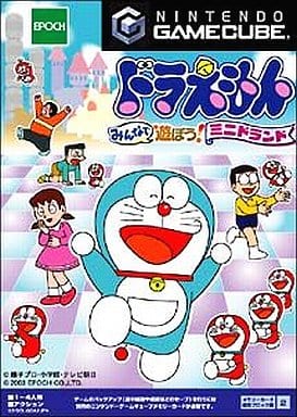 ドラえもん みんなで遊ぼう!ミニドランド