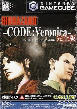 バイオハザード コード：ベロニカ完全版