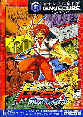 ドラゴンドライブ ディマスターズショット