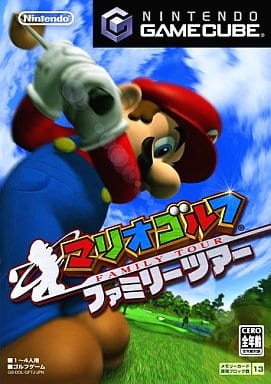 マリオゴルフ ファミリーツアー