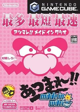 あつまれ!!メイドインワリオ