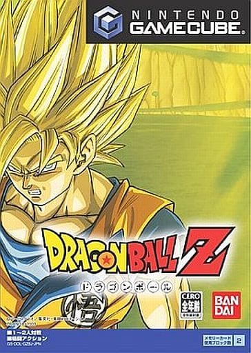 ドラゴンボールZ