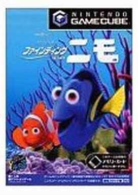 ファインディング・ニモ