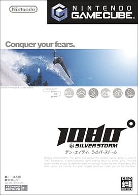 テン・エイティ シルバーストーム